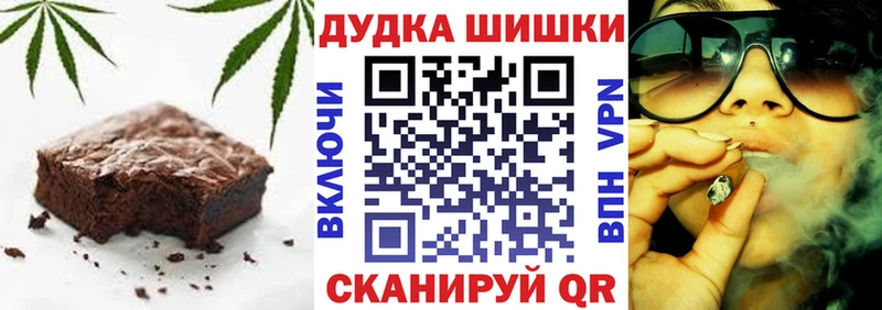Еда ТГК марихуана  наркотики  Верхний Тагил 
