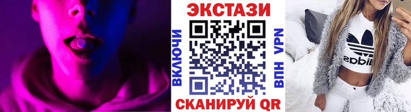 Ecstasy TESLA  это наркотические препараты  Верхний Тагил 
