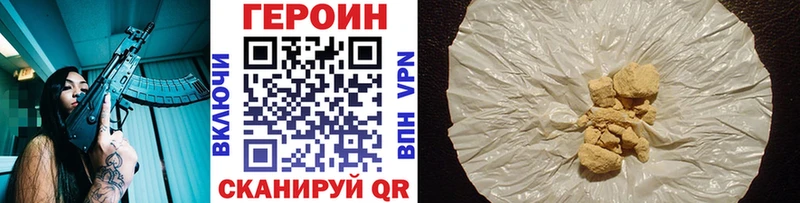 shop Telegram Верхний Тагил Героин гречка продажа наркотиков