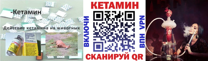 Кетамин VHQ  MEGA tor  Верхний Тагил 