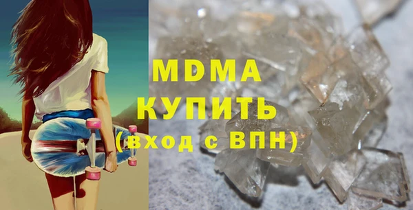 бутик Беломорск