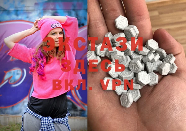 спайс Белоозёрский