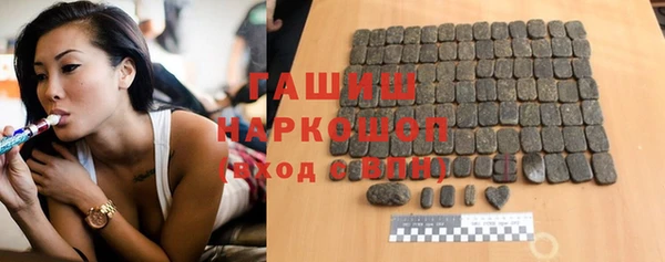 спайс Белоозёрский