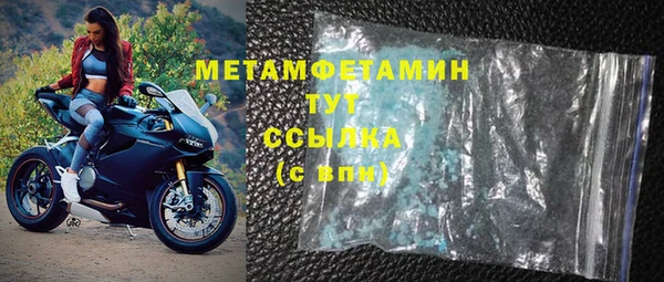 бутик Беломорск