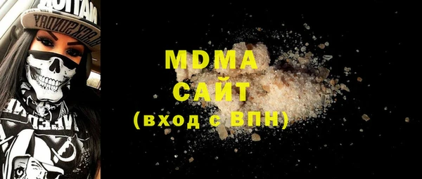 мяу мяу кристалл Белокуриха
