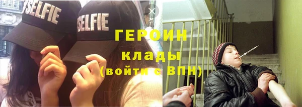 спайс Белоозёрский