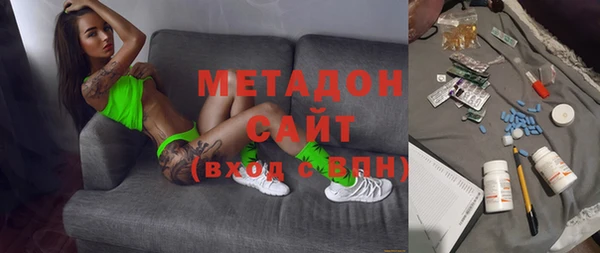 мяу мяу кристалл Белокуриха