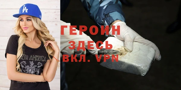 бутик Беломорск