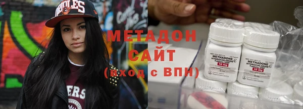 бутик Беломорск