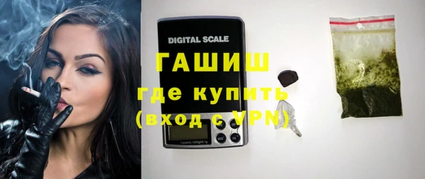 спайс Белоозёрский