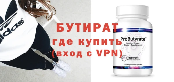 мяу мяу кристалл Белокуриха