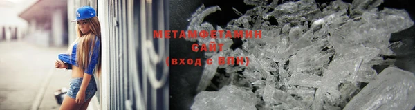спайс Белоозёрский