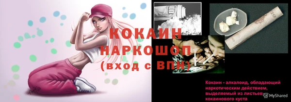 спайс Белоозёрский