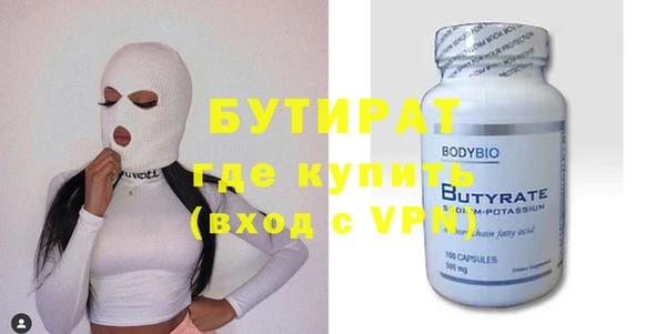 мяу мяу кристалл Белокуриха