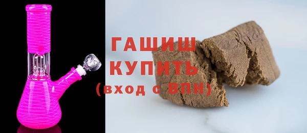 спайс Белоозёрский