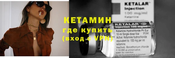 спайс Белоозёрский