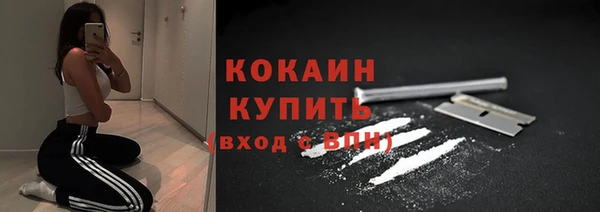 мяу мяу кристалл Белокуриха