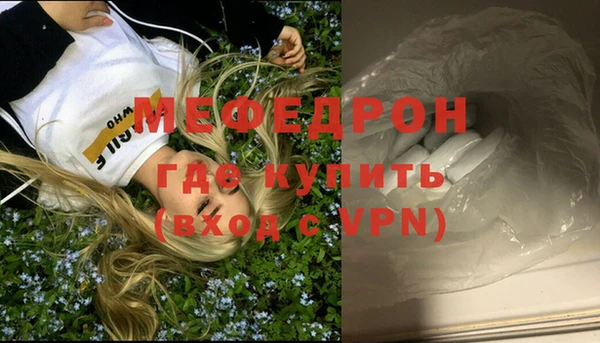 спайс Белоозёрский