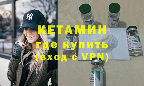 мяу мяу кристалл Белокуриха