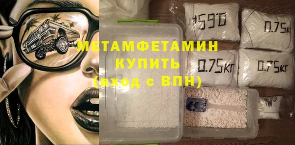 спайс Белоозёрский