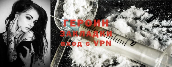 бутик Беломорск