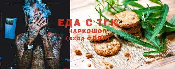 бутик Беломорск