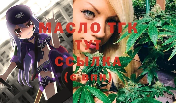 спайс Белоозёрский