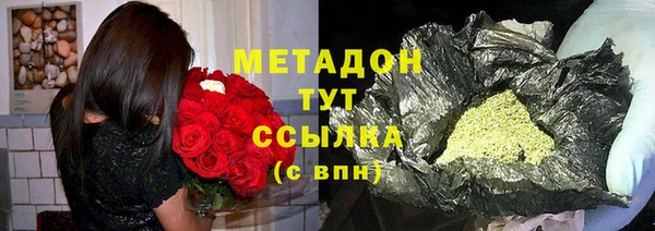 бутик Беломорск