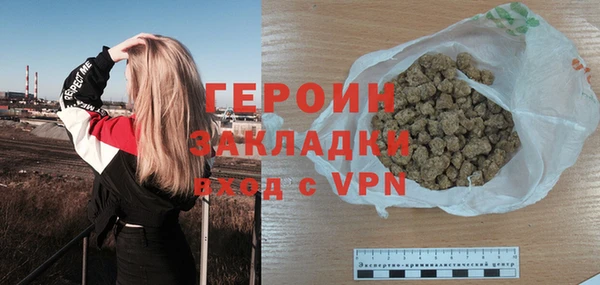 мяу мяу кристалл Белокуриха