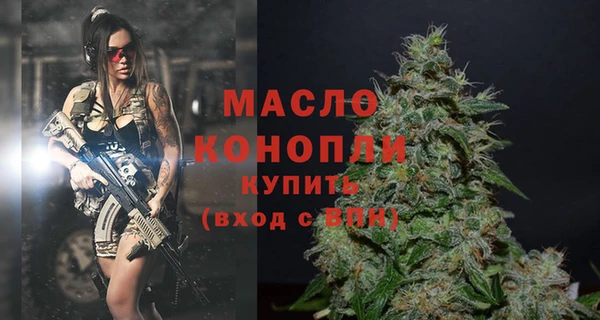 бутик Беломорск