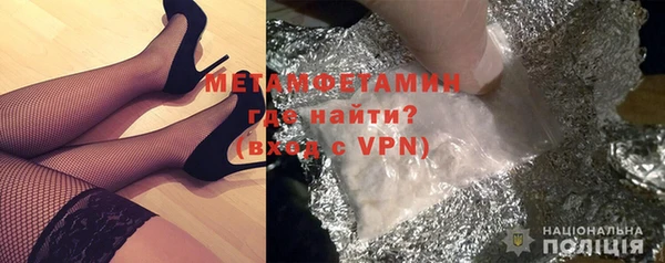 мяу мяу кристалл Белокуриха