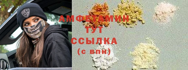спайс Белоозёрский
