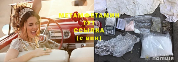 спайс Белоозёрский