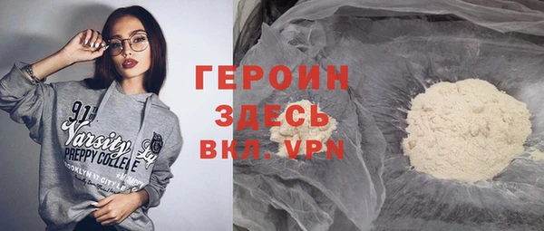 спайс Белоозёрский