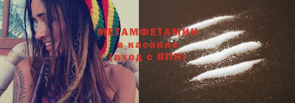 мяу мяу кристалл Белокуриха