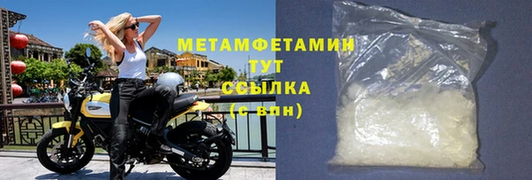 бутик Беломорск