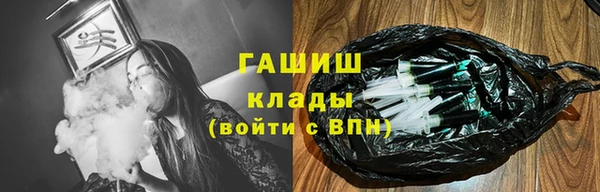 бутик Беломорск