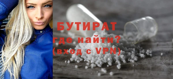 бутик Беломорск