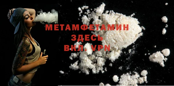 бутик Беломорск