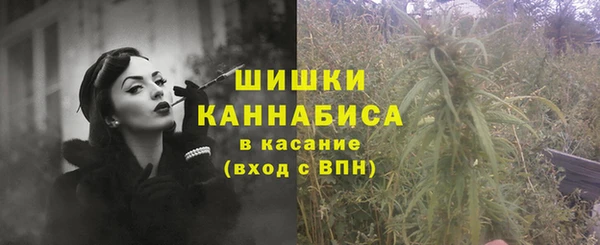 бутик Беломорск