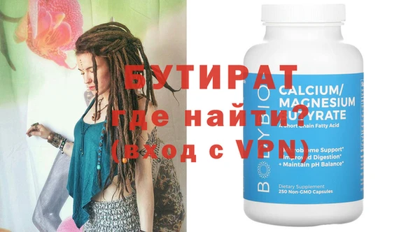 бутик Беломорск