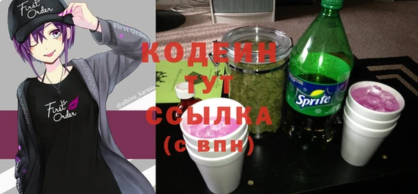 мяу мяу кристалл Белокуриха