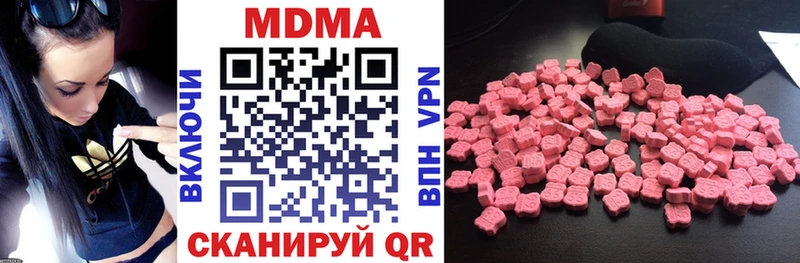 дарнет шоп  Верхний Тагил  MDMA VHQ 