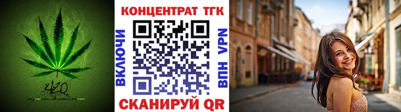 ТГК вейп  купить   Верхний Тагил 
