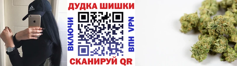 МАРИХУАНА сатива  блэк спрут вход  Верхний Тагил  купить наркоту 
